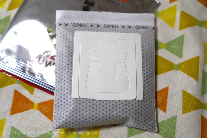 f:id:lonestartx:20170210205447j:plain