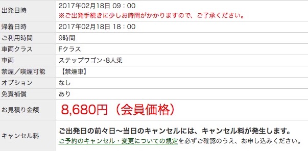 f:id:lonestartx:20170219130457j:plain f:id:lonestartx:20170219130457j:plain