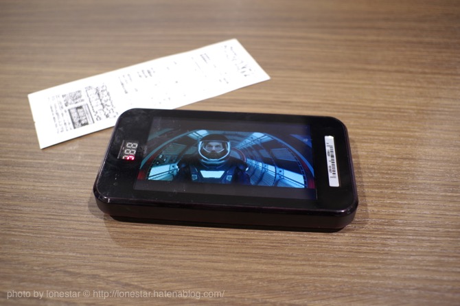 スガキヤ プレミアムラーメン スガキヤ プレミアムラーメン