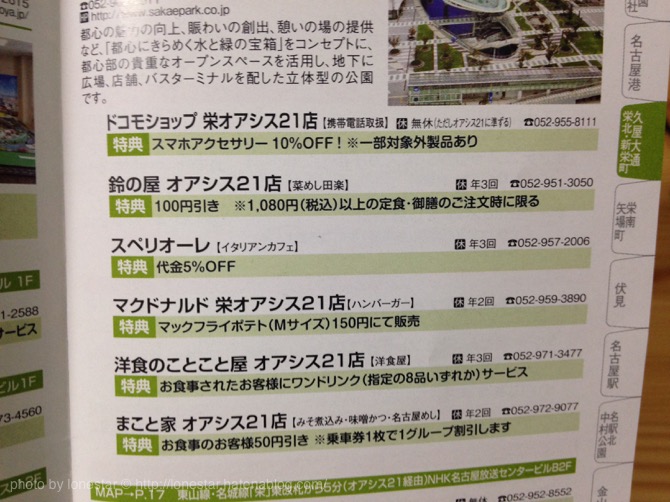 f:id:lonestartx:20170314175632j:plain