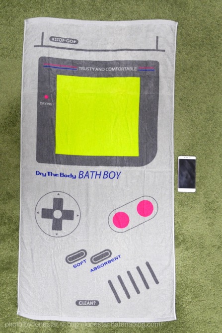ゲームボーイ　バスタオル