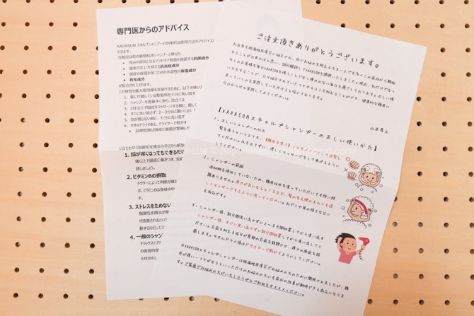 カダソン 脂漏性皮膚炎