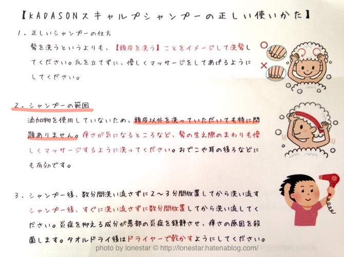 脂漏性皮膚炎　股間