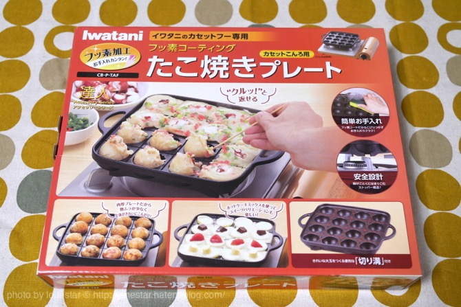 たこ焼きプレート