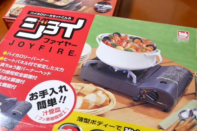 カセットコンロ　ジョイ　たこ焼き