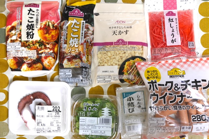 トップバリュ　たこ焼き