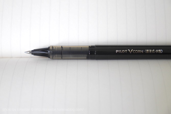 パイロット　Vコーン