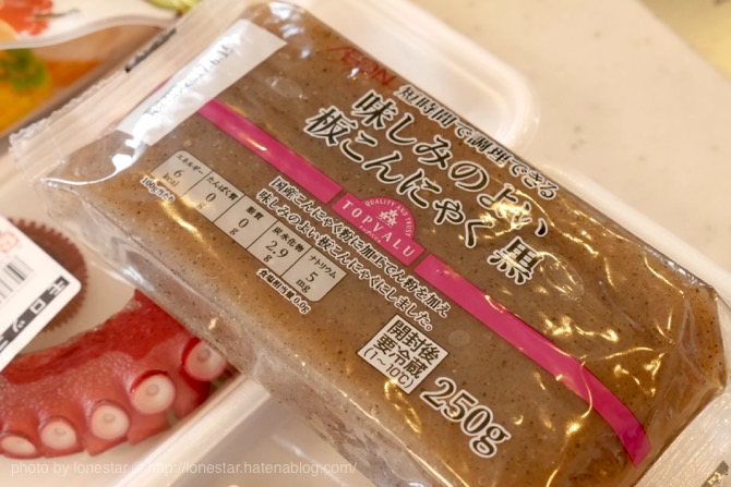 たこ焼き こんにゃく たこ焼き こんにゃく