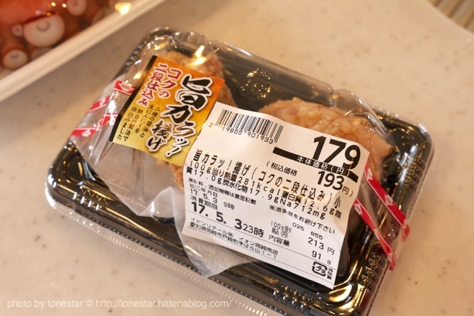 たこ焼き からあげ たこ焼き からあげ