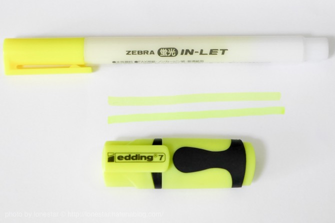 蛍光ペン おすすめ