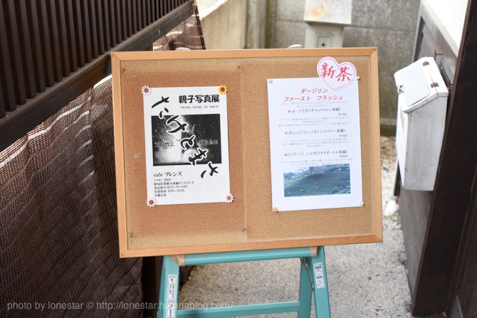 たけとまさ　親子写真展