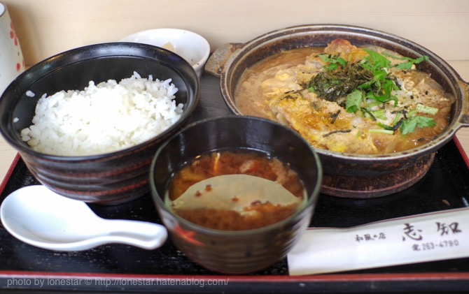 矢場町　ランチ