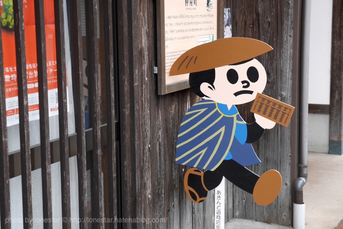 とび太くん