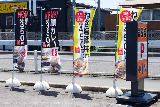 吉野家　黒カレー