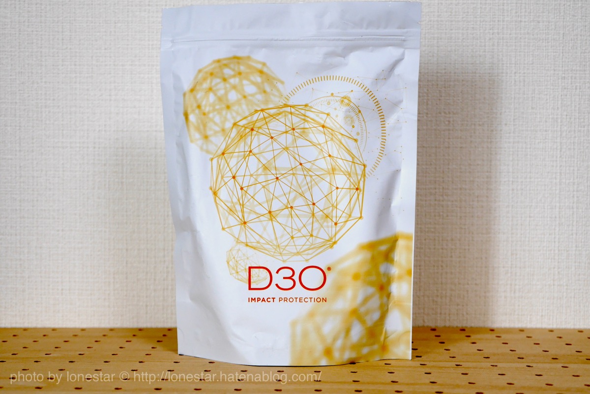 D3O デモキット