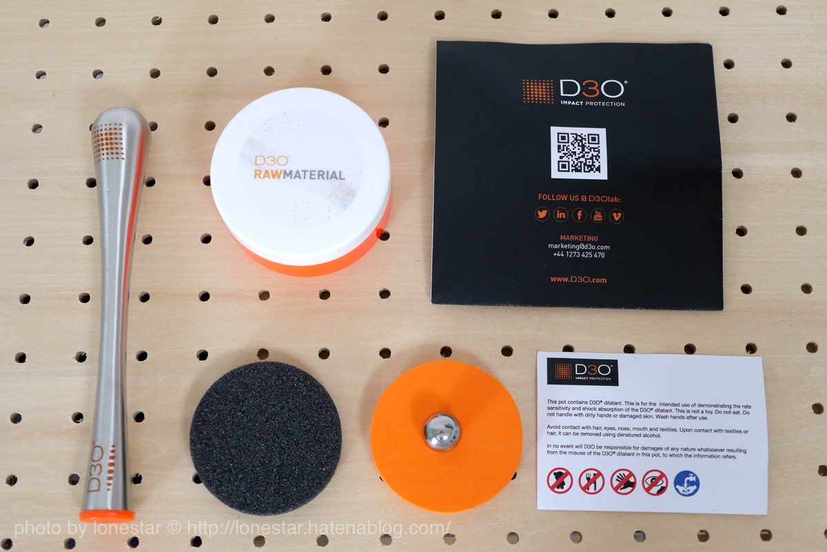 D3O デモキット