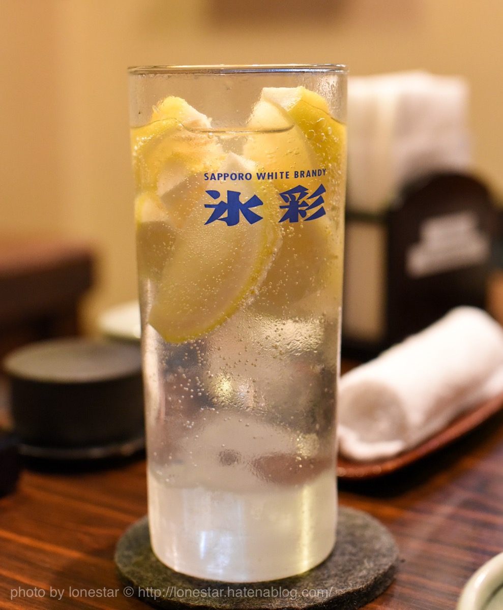 小岩　素揚げや