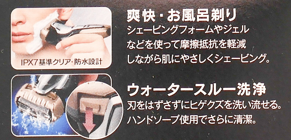 ラムダッシュ 口コミ