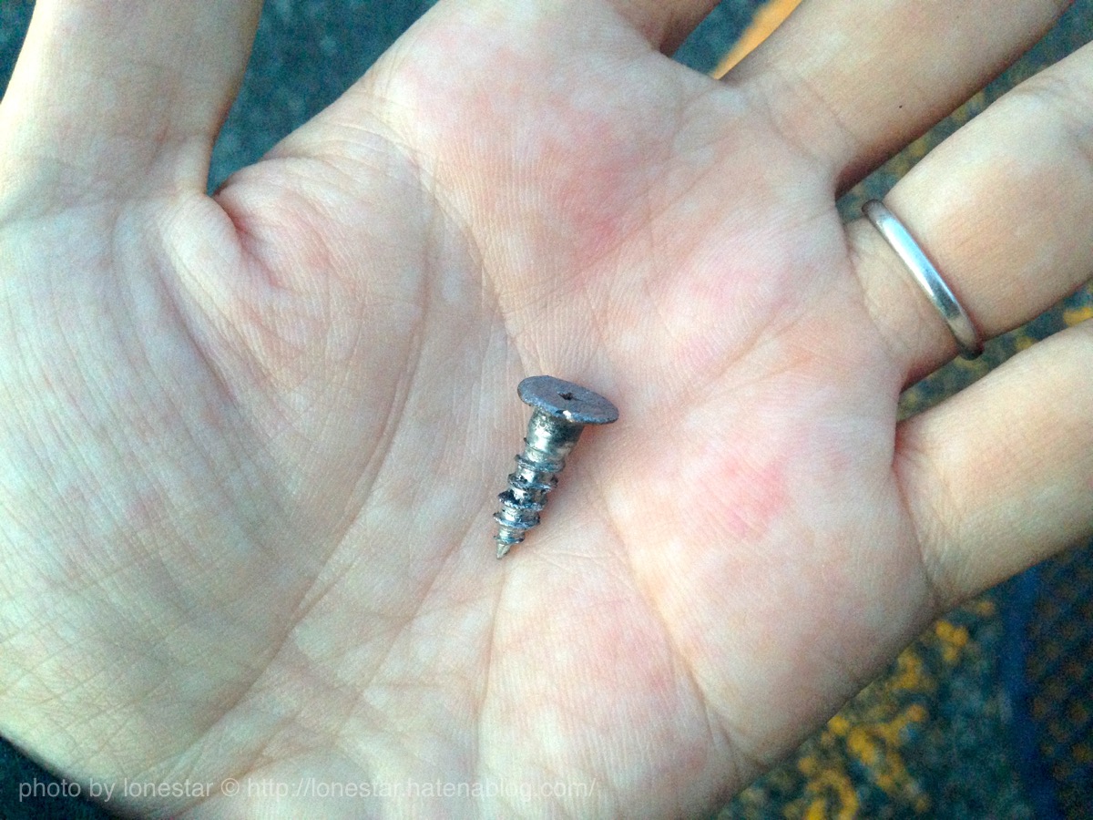 ノート e-POWER パンク