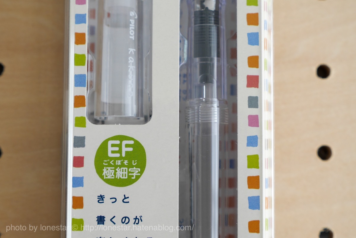 カクノ EF