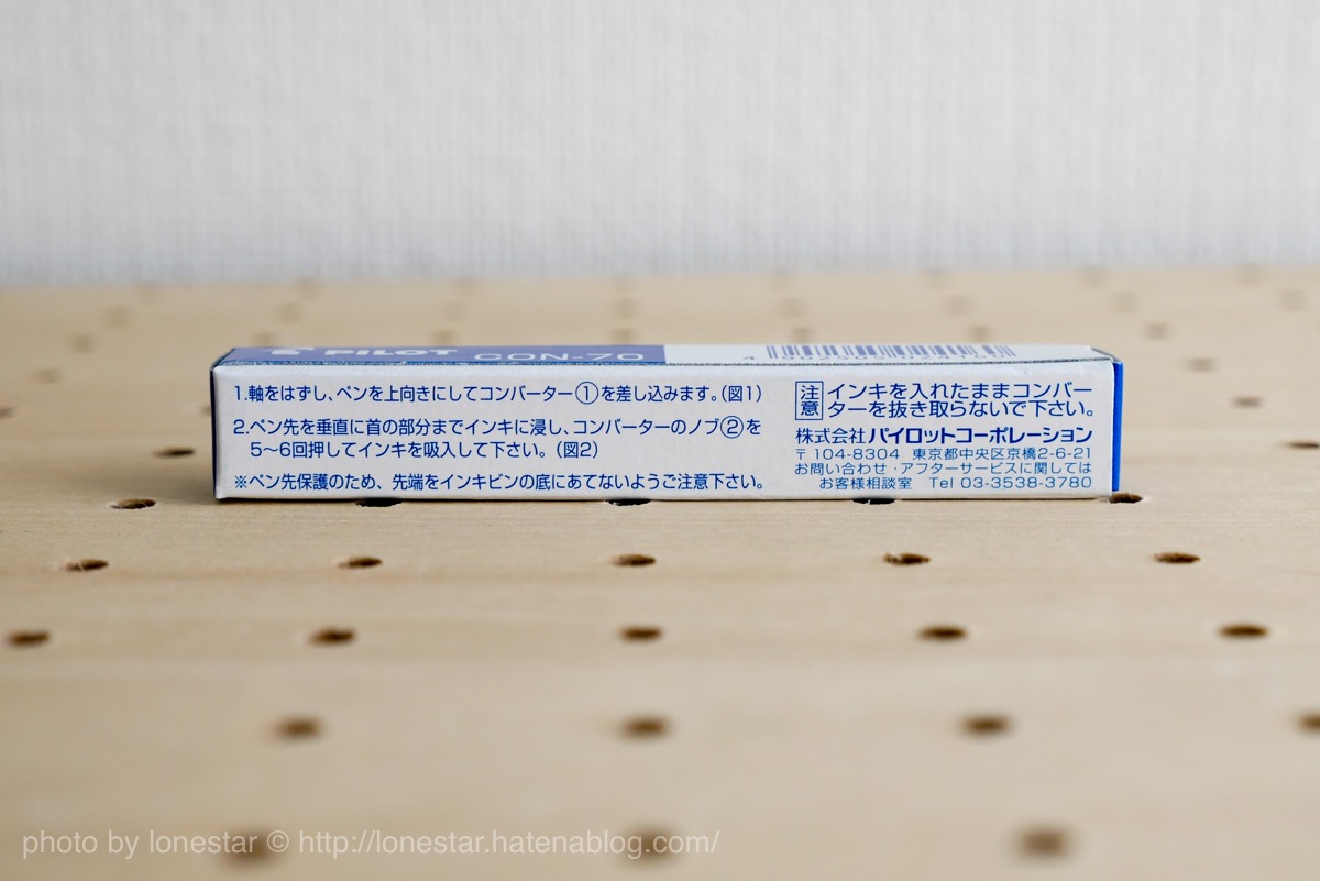 カクノ コンバーター 使い方