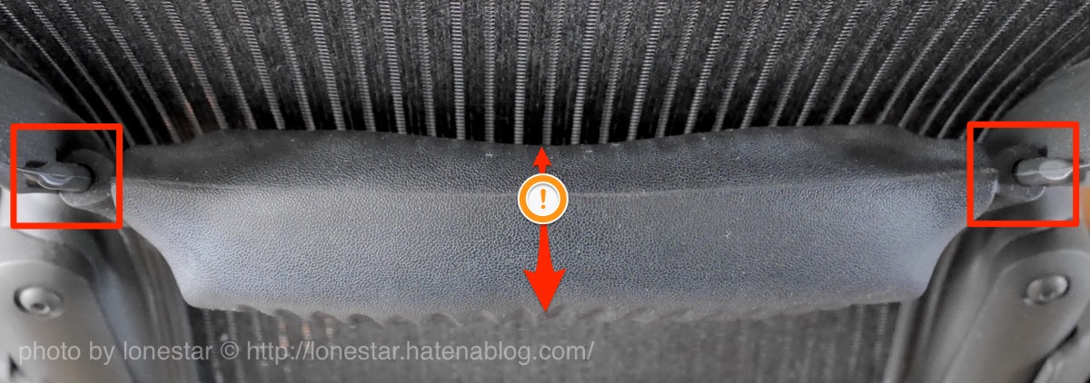 アーロンチェア ランバーサポート アーロンチェア ランバーサポート