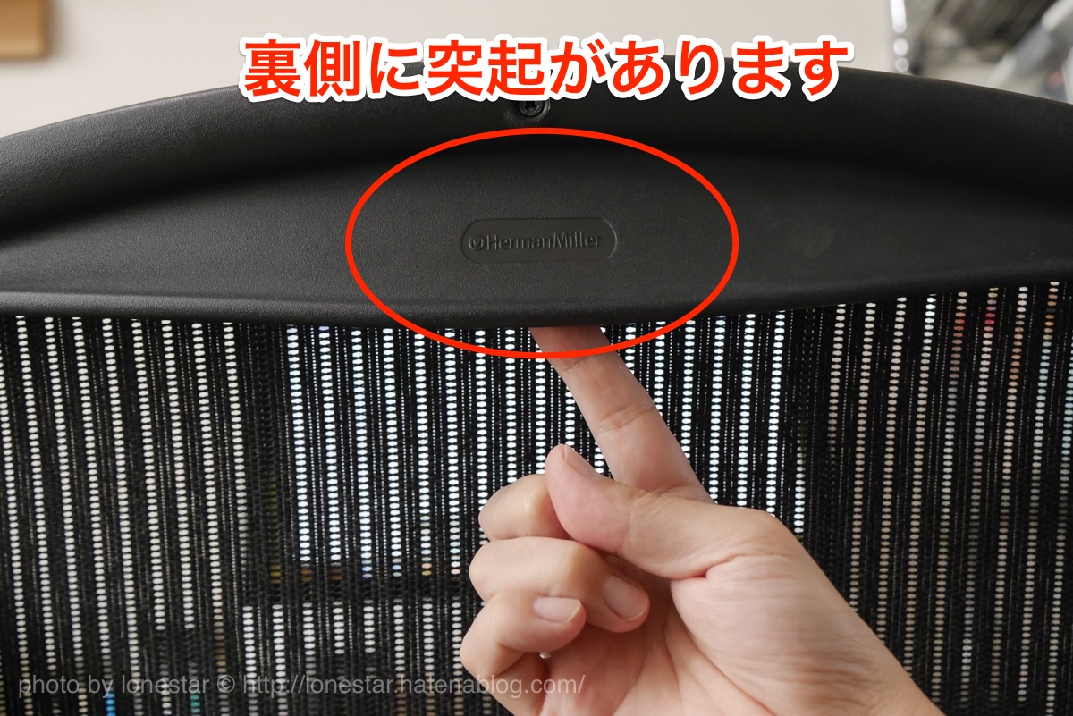 アーロンチェア サイズ 確認 アーロンチェア サイズ 確認