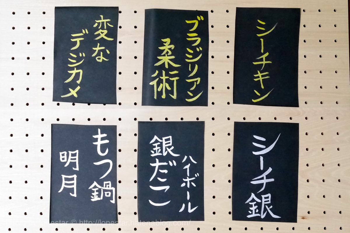 文房具