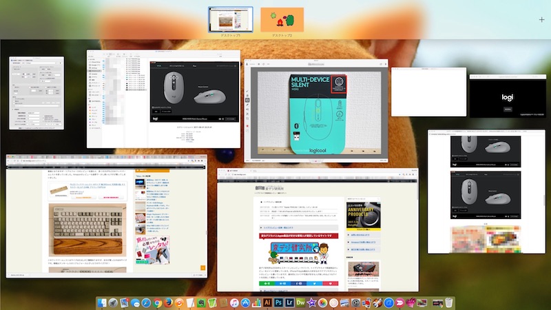 Mission Control