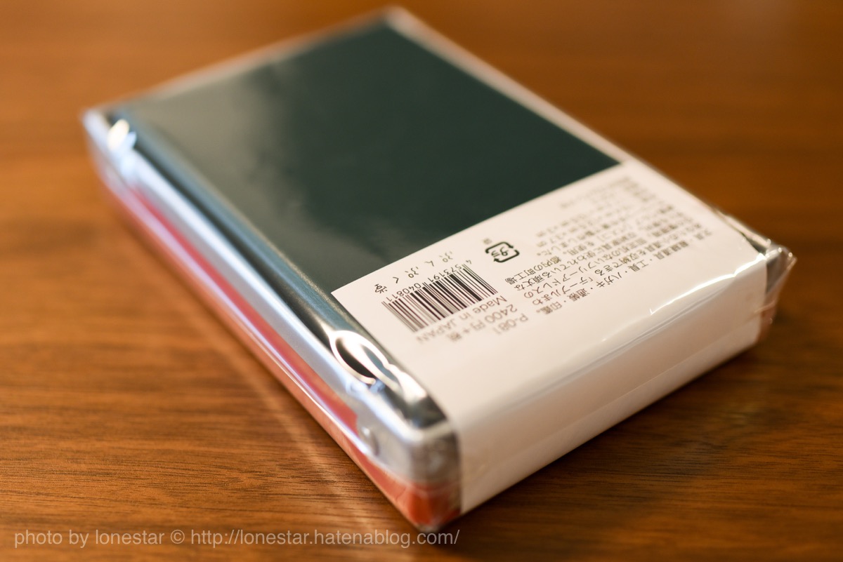 あなたの小道具箱