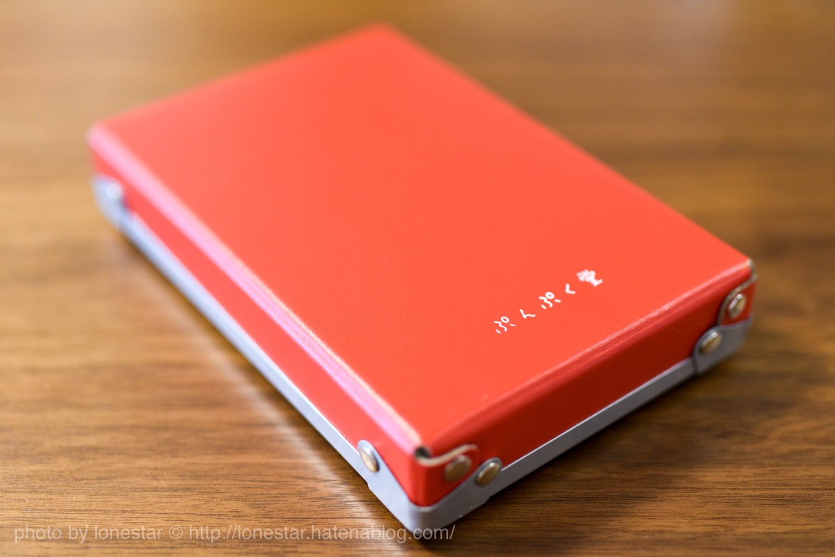 あなたの小道具箱