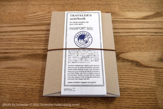 トラベラーズノート パスポートサイズ トラベラーズノート パスポートサイズ