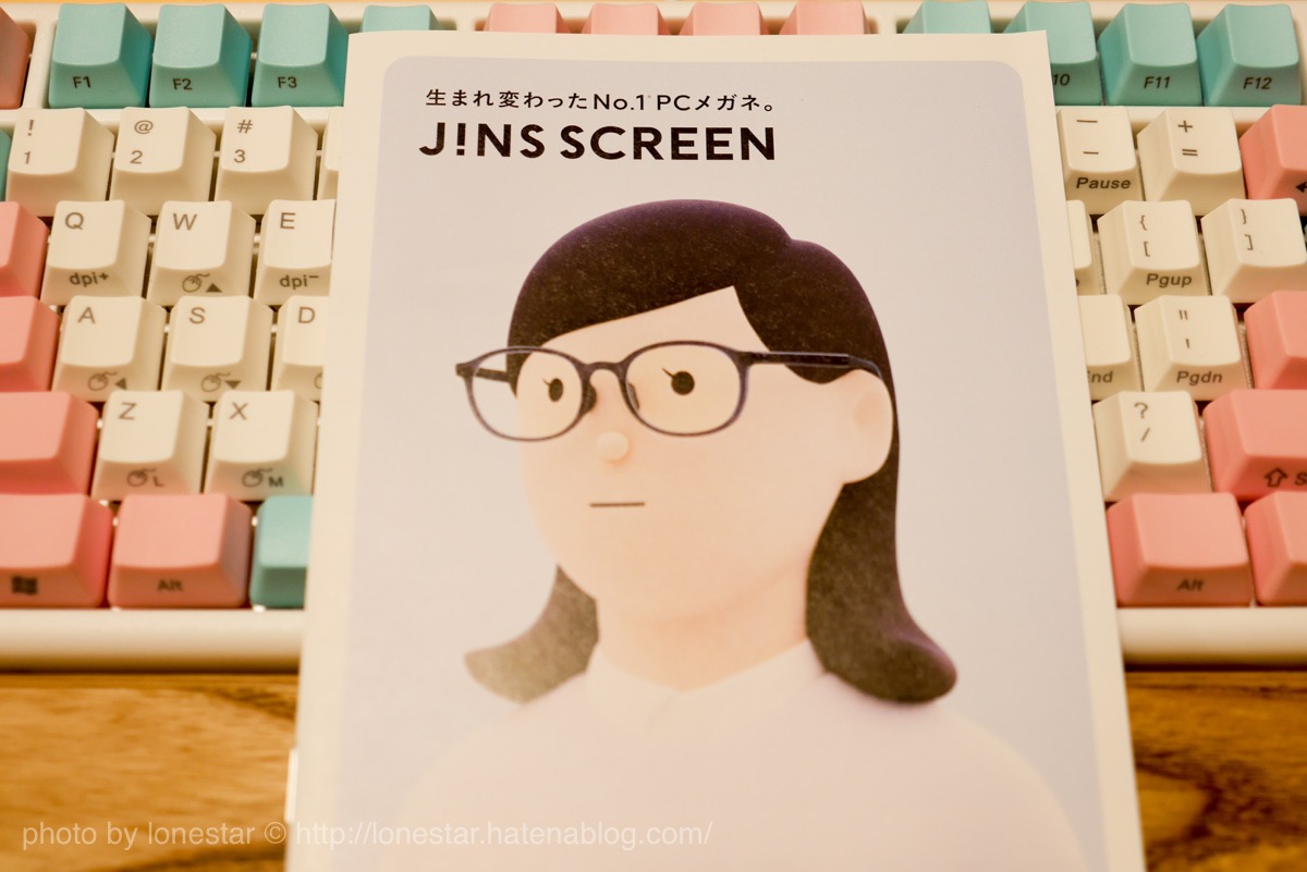 JINS パソコン用メガネ