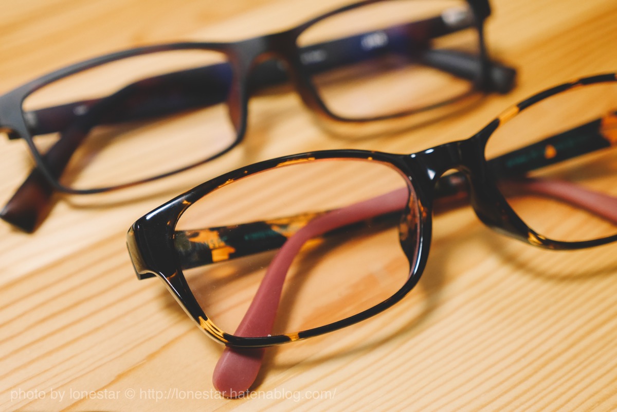 ブルーライトカットメガネ
