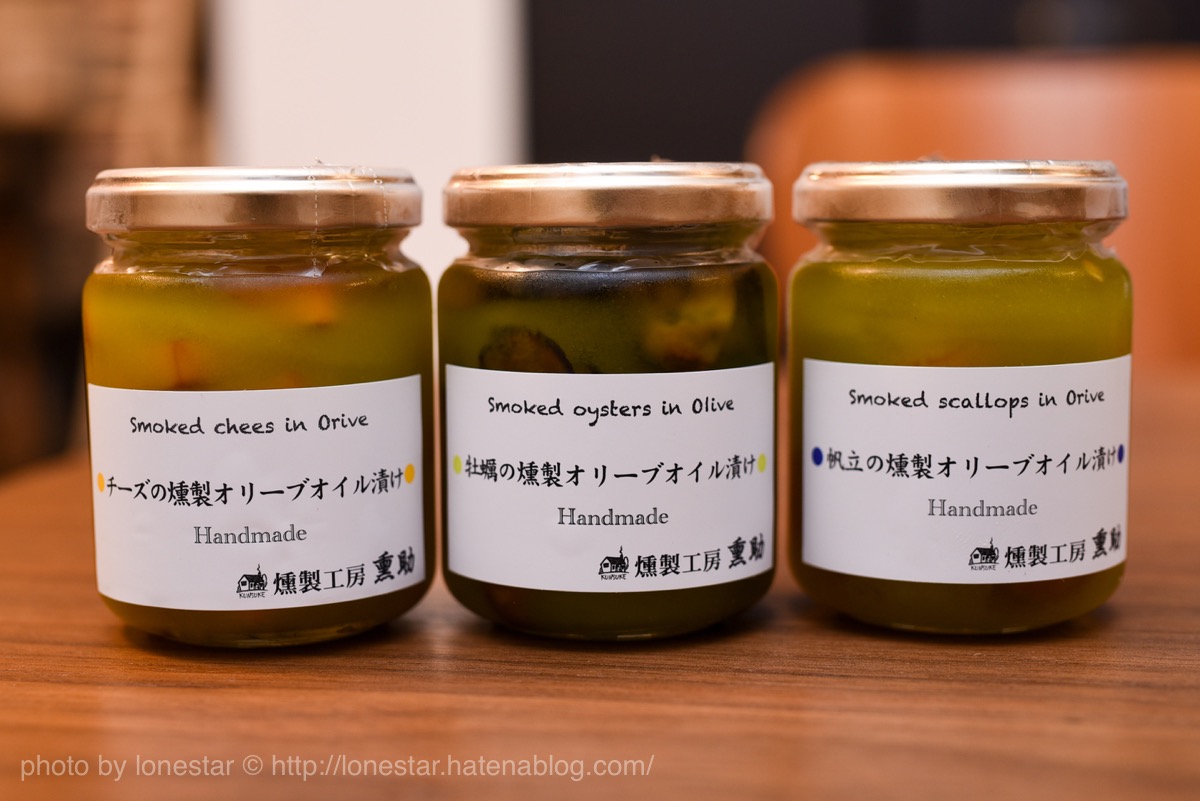 牡蠣　燻製
