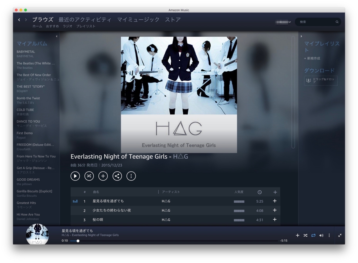 Amazon Music