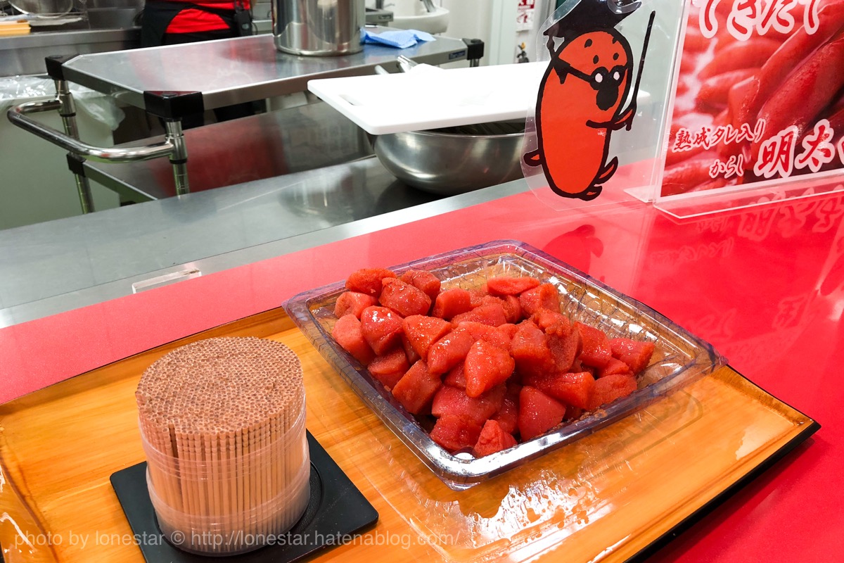 めんたいパーク　試食