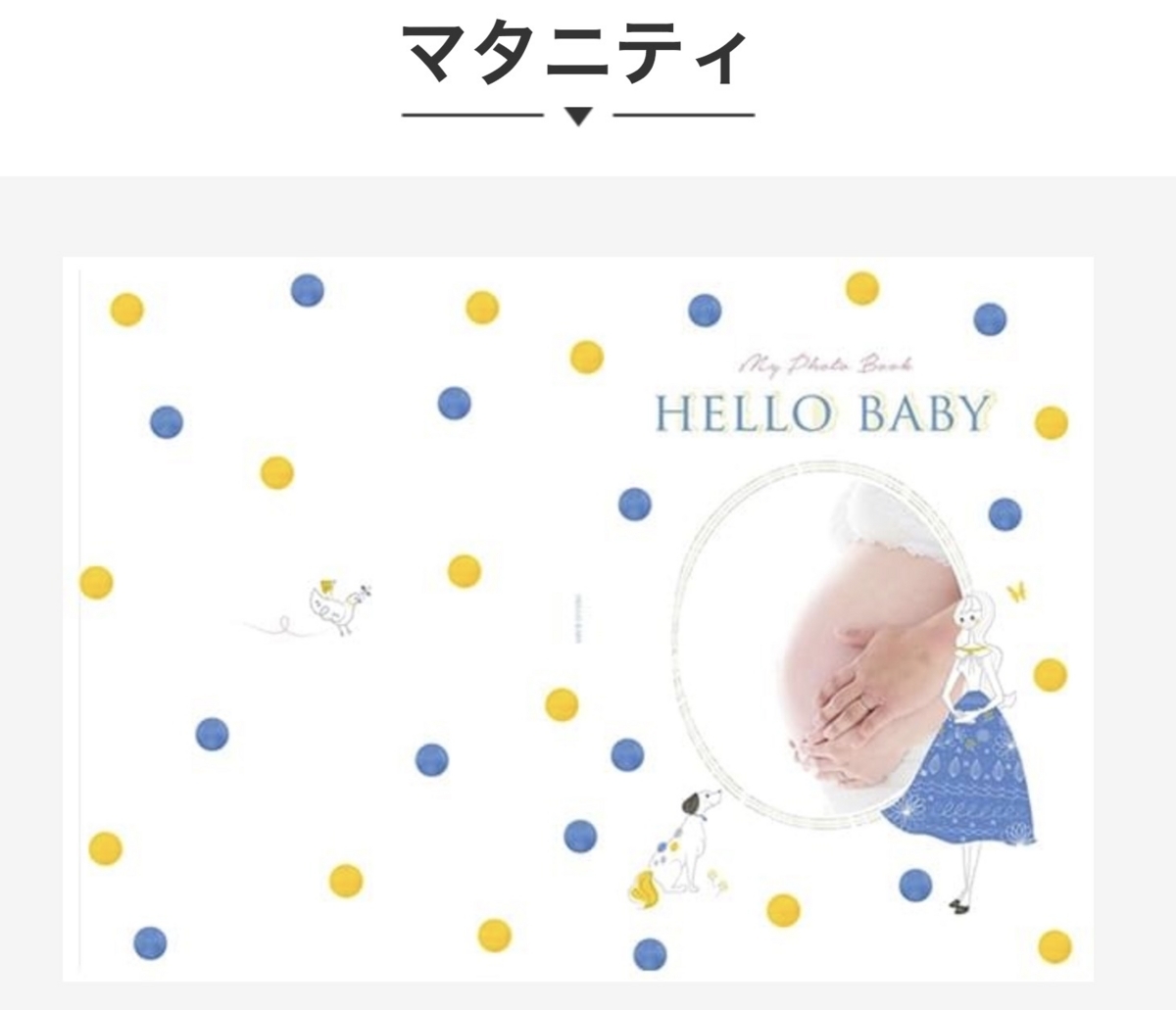 子どもの成長記録をフォトブックにまとめやすいテンプレートがマイブックから登場 500円off 送料無料になるキャンペーンも開催中 Hhs