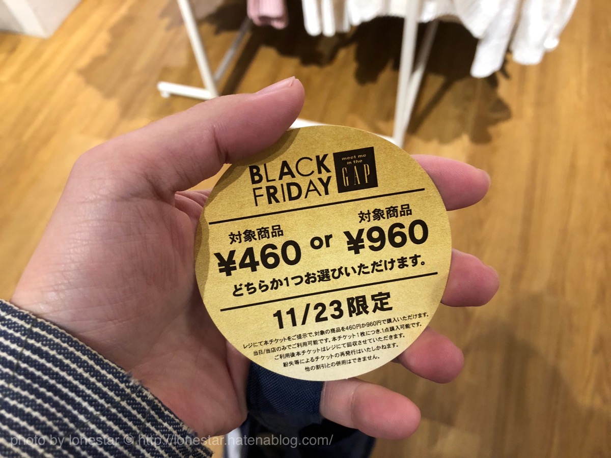 ブラックフライデー ギャップ ブラックフライデー ギャップ