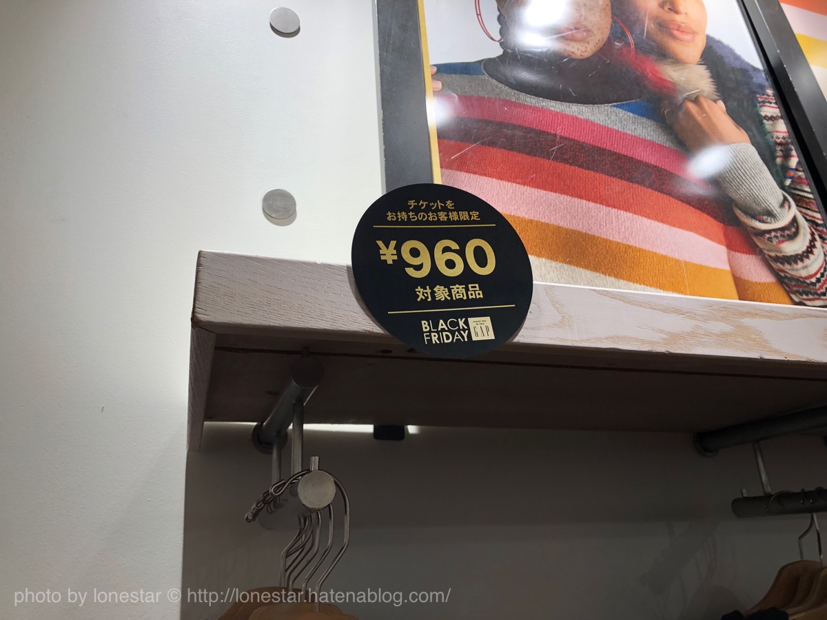 ブラックフライデー チケット GAP ブラックフライデー チケット GAP