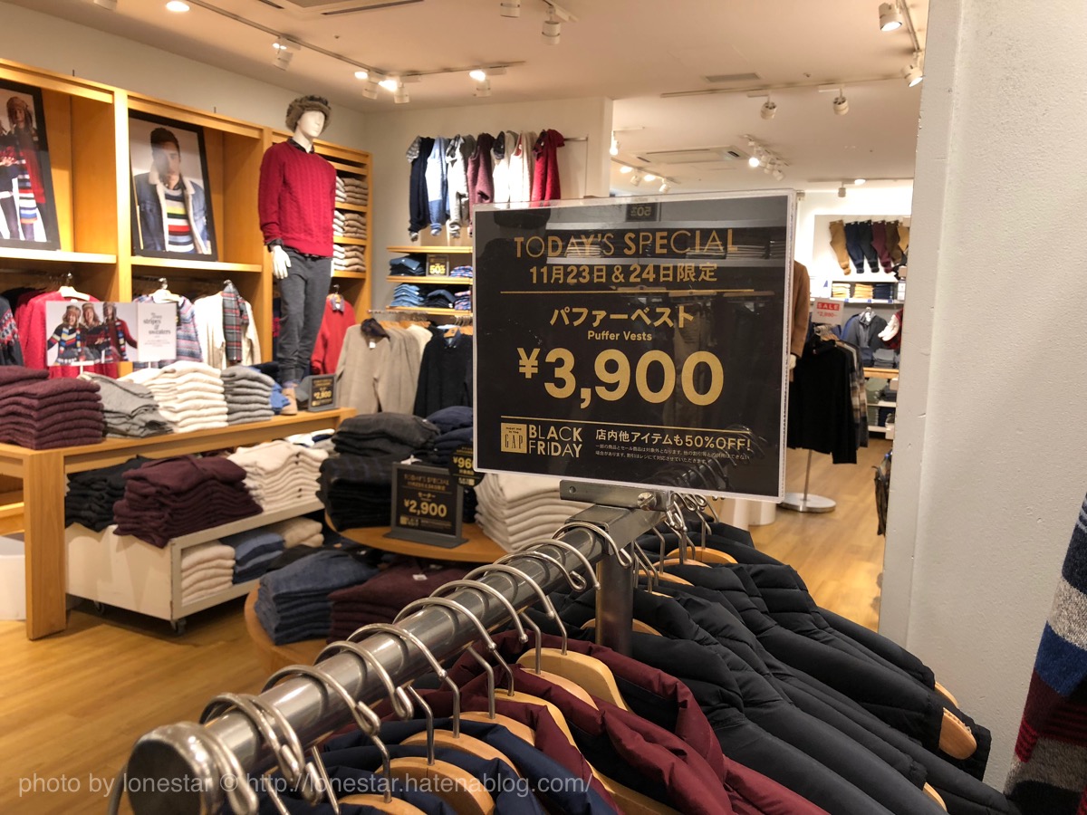 ブラックフライデー ギャップ ブラックフライデー ギャップ