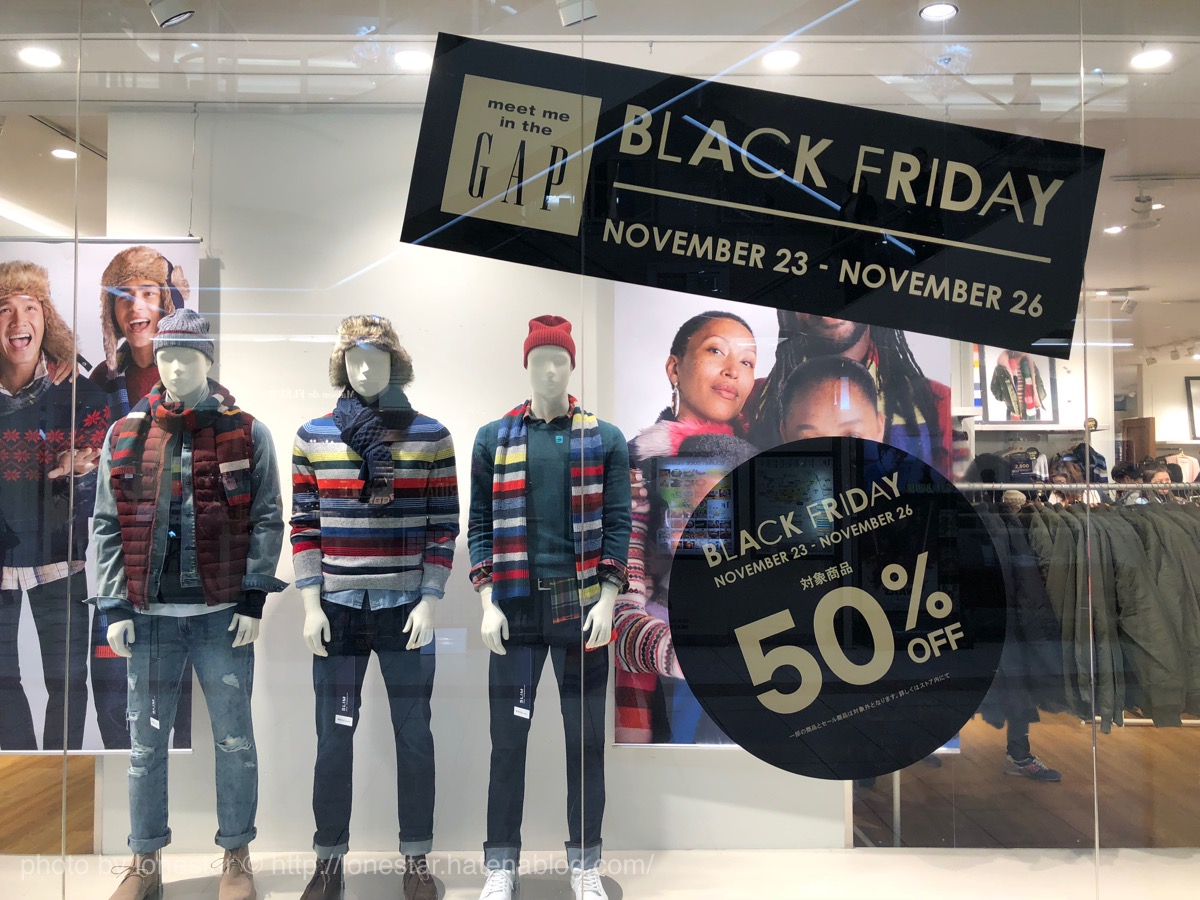 :ギャップ ブラックフライデーalt=ギャップ ブラックフライデー f:id:lonestartx:20171123104949j:plain