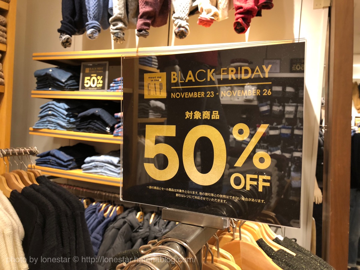 GAP ブラックフライデー 2017 GAP ブラックフライデー 2017