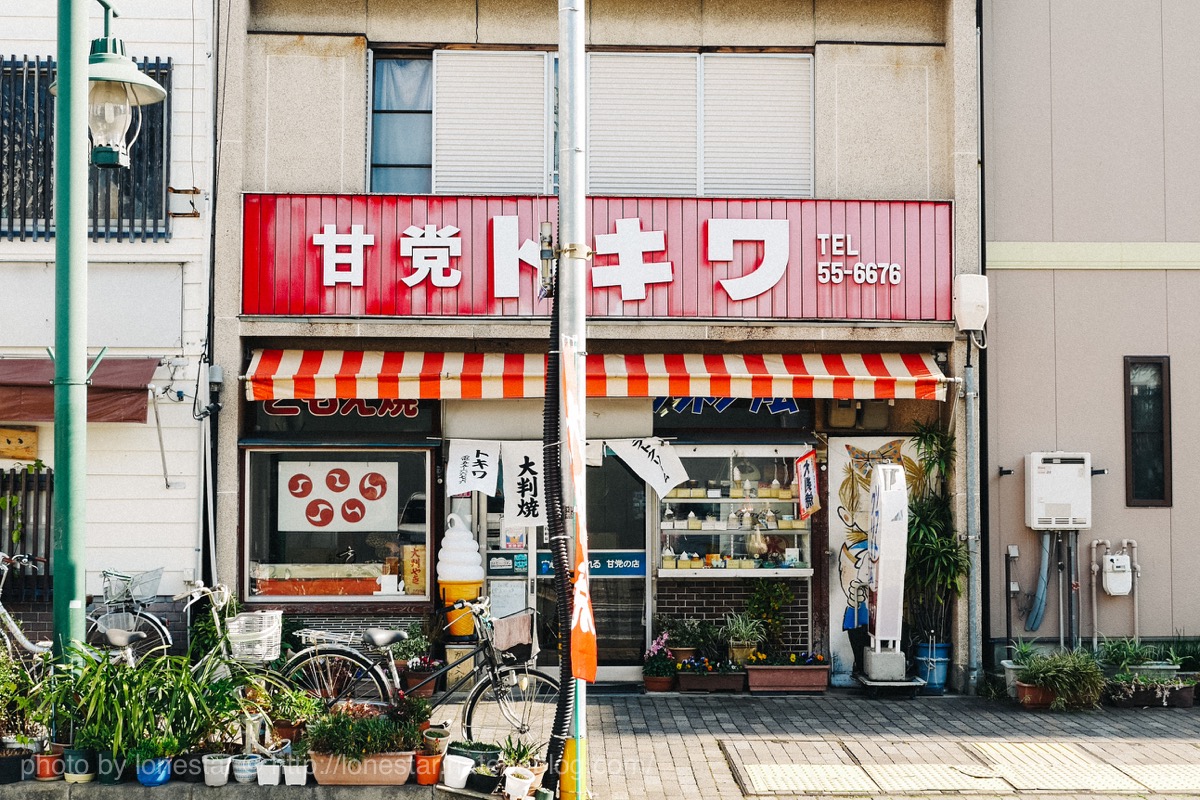 甘党トキワ