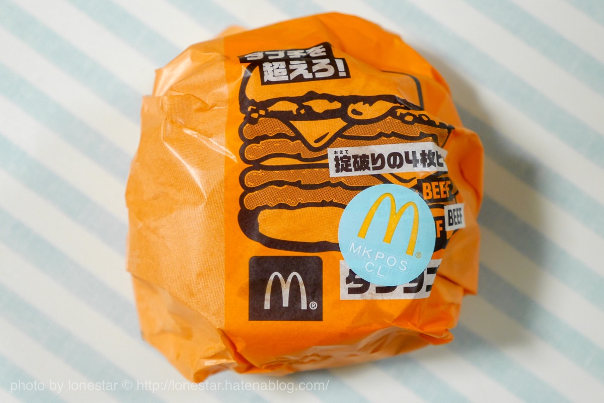 ダブダブチ