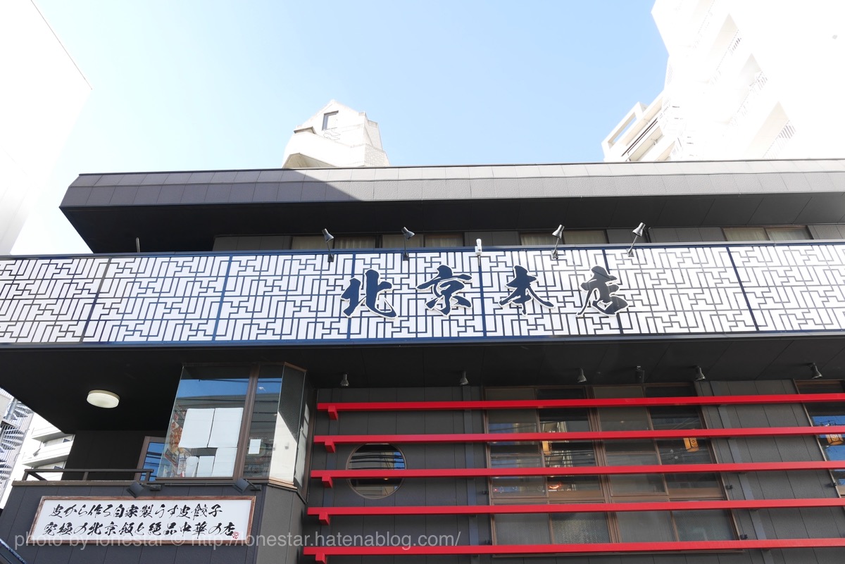 f:id:lonestartx:20180201113841j:plain