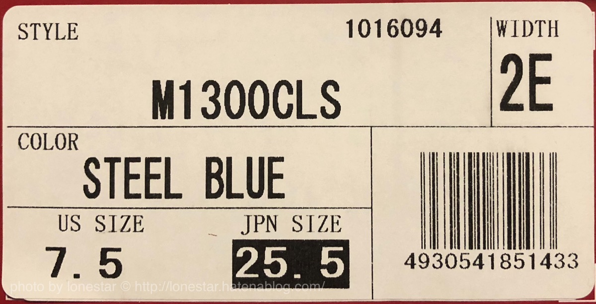 ニューバランス M1300CL S 2Eモデル