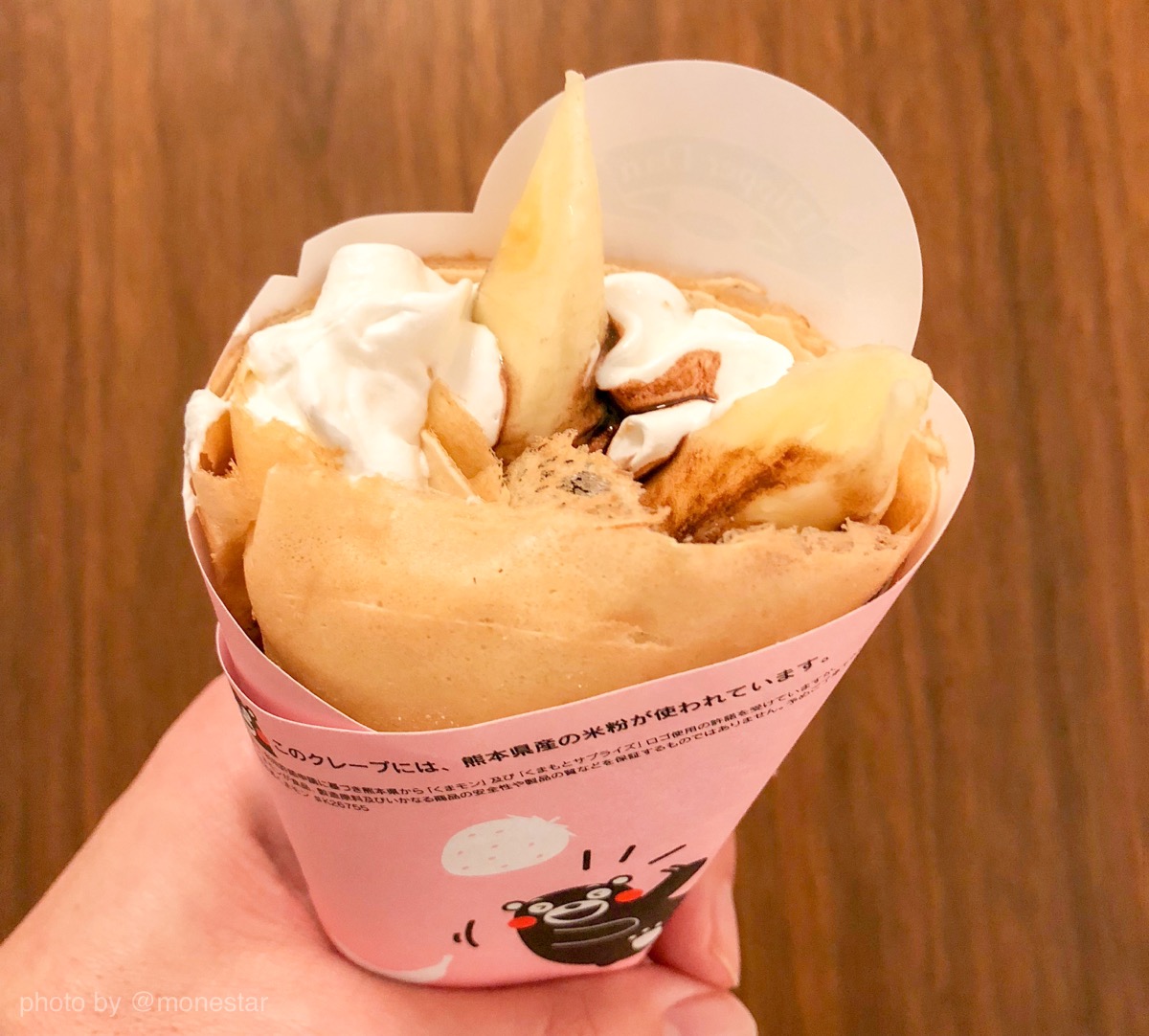 ディッパーダン JAF