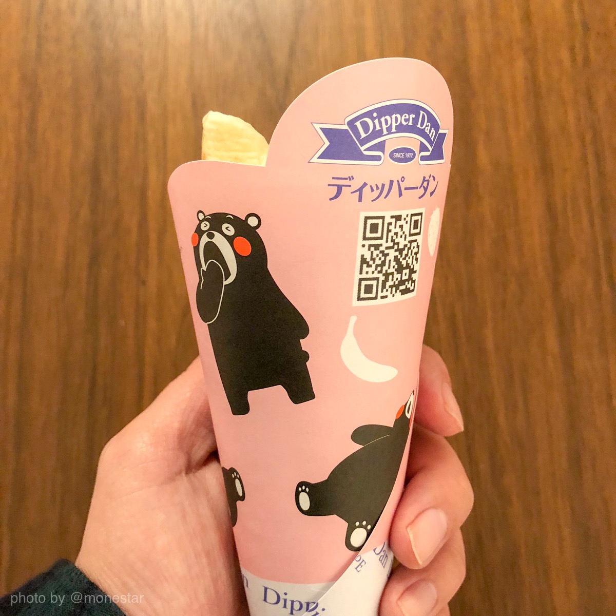 ディッパーダン　くまモン