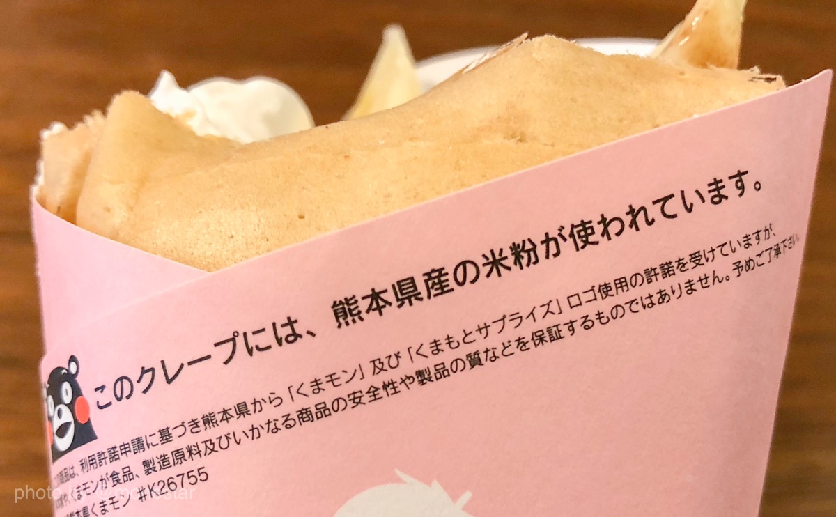 クレープ　米粉